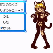 ニャーニャーニャーの日