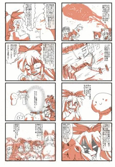 七夕は欲望を天の川に射精する日だよニジエたん！