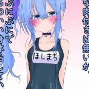 すいちゃんとプールエッチ❤スク水❤