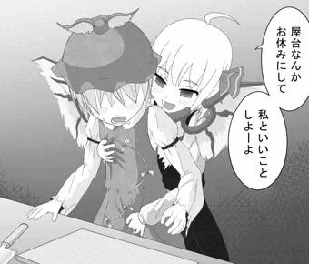サボルー