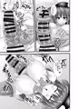 触手とスライム姦天子ちゃん