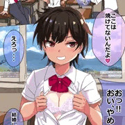 陸上部に入った同じクラスの幼馴染を煽った結果ｗｗｗｗｗｗｗｗｗｗｗｗｗｗｗｗｗｗｗｗｗｗｗｗｗｗｗ