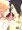 今日私たちはセックスをする