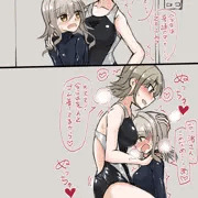 競泳水着のお姉さんとふたなり女の子