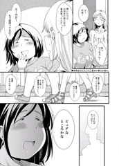 地味ぽちゃビッチ、童貞の魅力を語る。