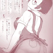 吾妻さんは子沢山