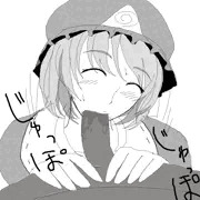 ゆゆフェラ２枚