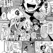 創作女冒険者は宿屋でむちゃくちゃレズエッチする