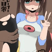 ポケモン新作の主人公可愛いよね