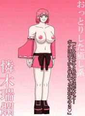 おっとりした癒し系　憐木瑞爛