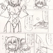 える×えむ