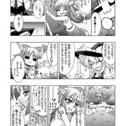 もしも貴方が幻想郷に迷い込む程度の能力だったら9