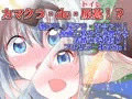 【C91新刊】カマクラ・de・トイレ！？【サンプル】