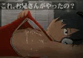 夏