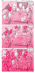 凌牙ちゃんエッチ絵まとめ