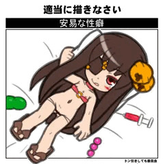 でふぉるめいちごう