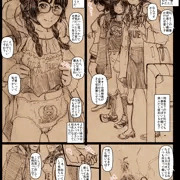無知JS6に膜検査して、全然嫌がらないので目の前でシコって精液を出して「消毒」と称して未使用子供マンコに塗りたくった件について