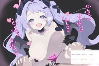 ハナエ採精中♡