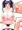 乳首責め