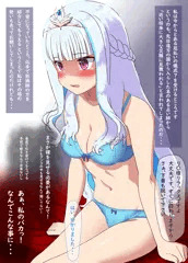 リ〇皇女