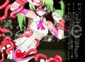 鯨鵬都市の女達