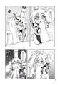 背伸び薬は、あったのか
