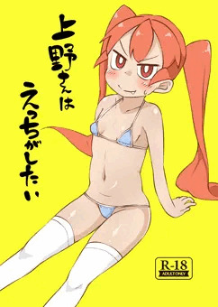 9月支援者様むけ過去作とTwitter凍結のお知らせ