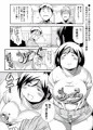 サークル見学に行ったら即尺された話