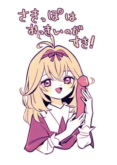 らくがきまとめ プリキュア