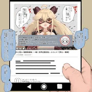 skeb 悪の女幹部ちゃん（うちの子）