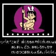 今夜夢で