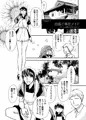 寺沢眸コンプリートBES2