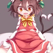 橙