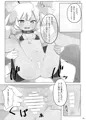うちのこはかわいがられたい！
