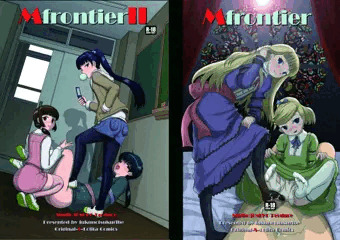 MfrontierＩ．ＩＩ