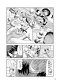 くのいちんこ～男の娘忍者ＶＳふたなり忍者～