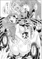 魔肉の門