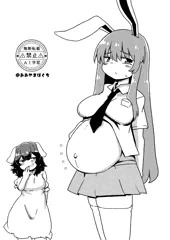 うどんげ