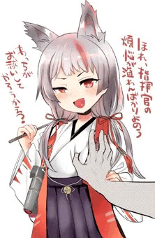 アズールレーンの神風とぐちゅぐちゅ