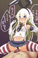 島風ちゃんマウント