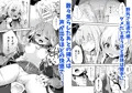 こいし野外痴漢本