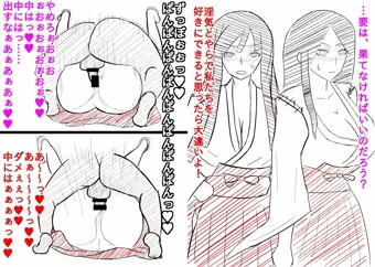 オチタアトノミコ