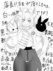 C107お疲れ様でした