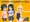 キッズレイパーふたなりアイドル３