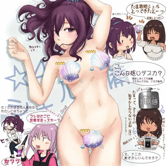 シェルを直接装備してみた