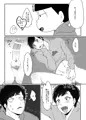 【1/24家宝】数字松えろ本