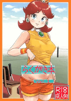 【宣伝】イラスト集『らくがき本 Vol.1』販売開始いたしました！