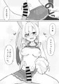 【C105】おうえんアカシャ【サンプル】