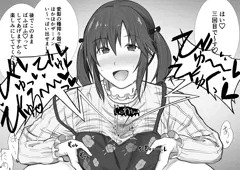 種搾りとときん