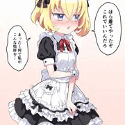 【Skeb】リエール_足コキ